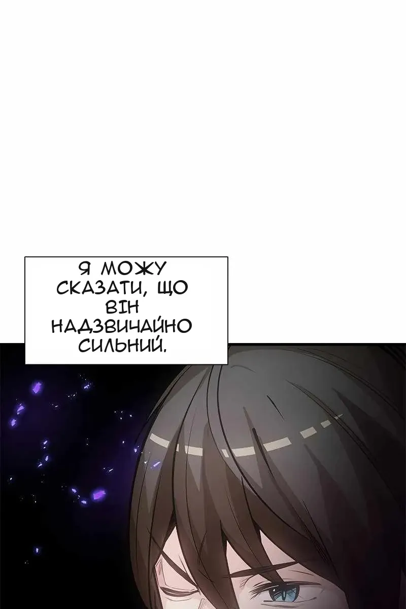 Сторінка 12