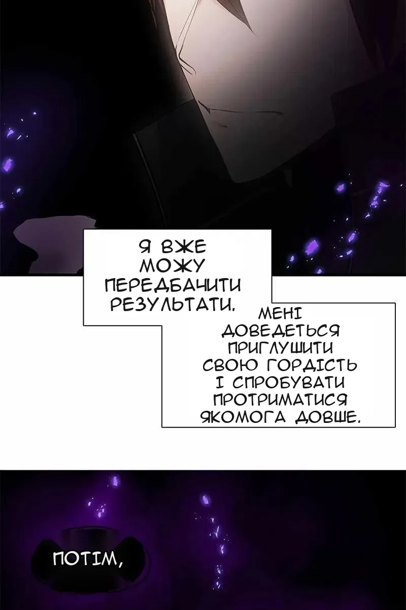 Сторінка 13