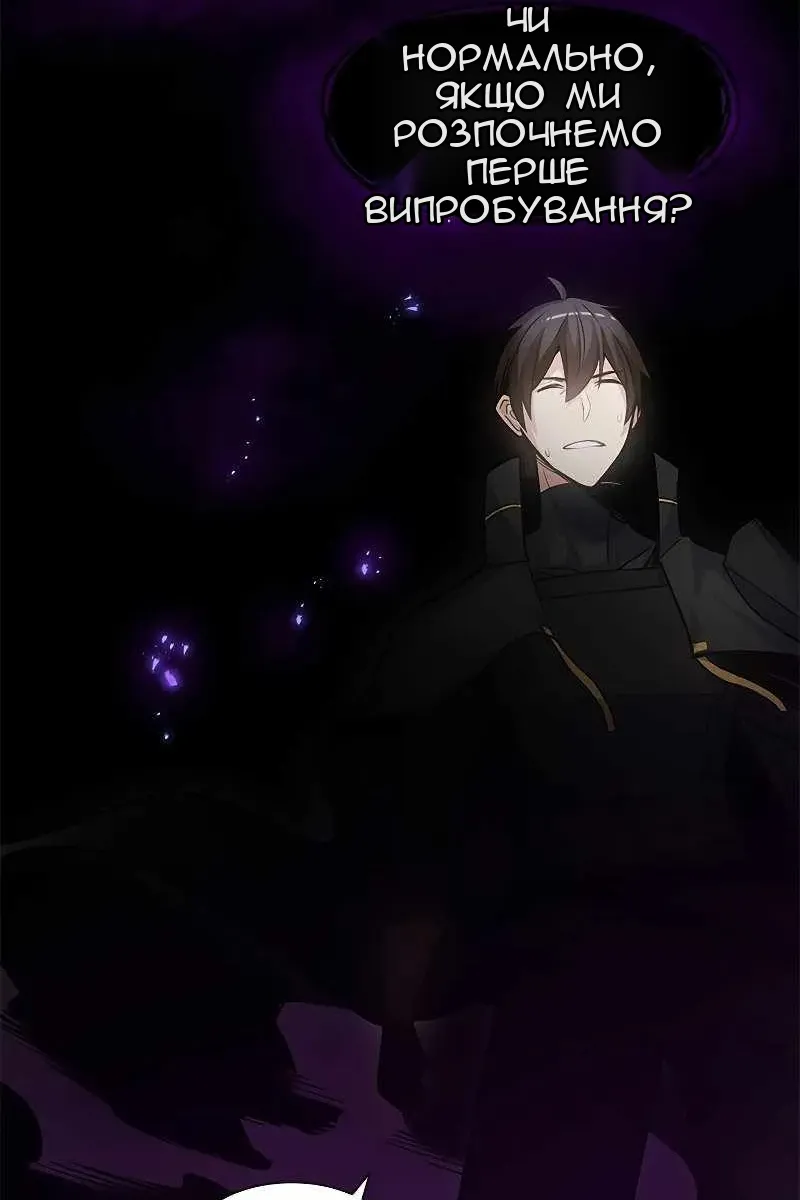 Сторінка 14