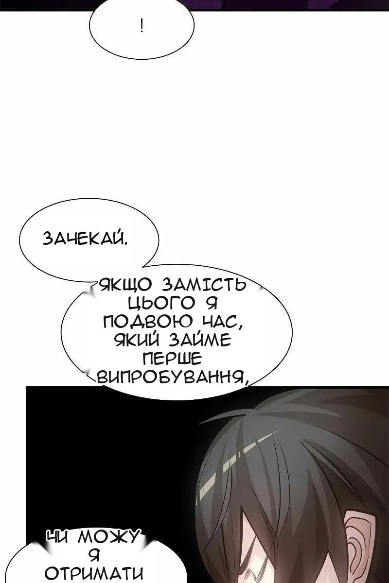 Сторінка 15