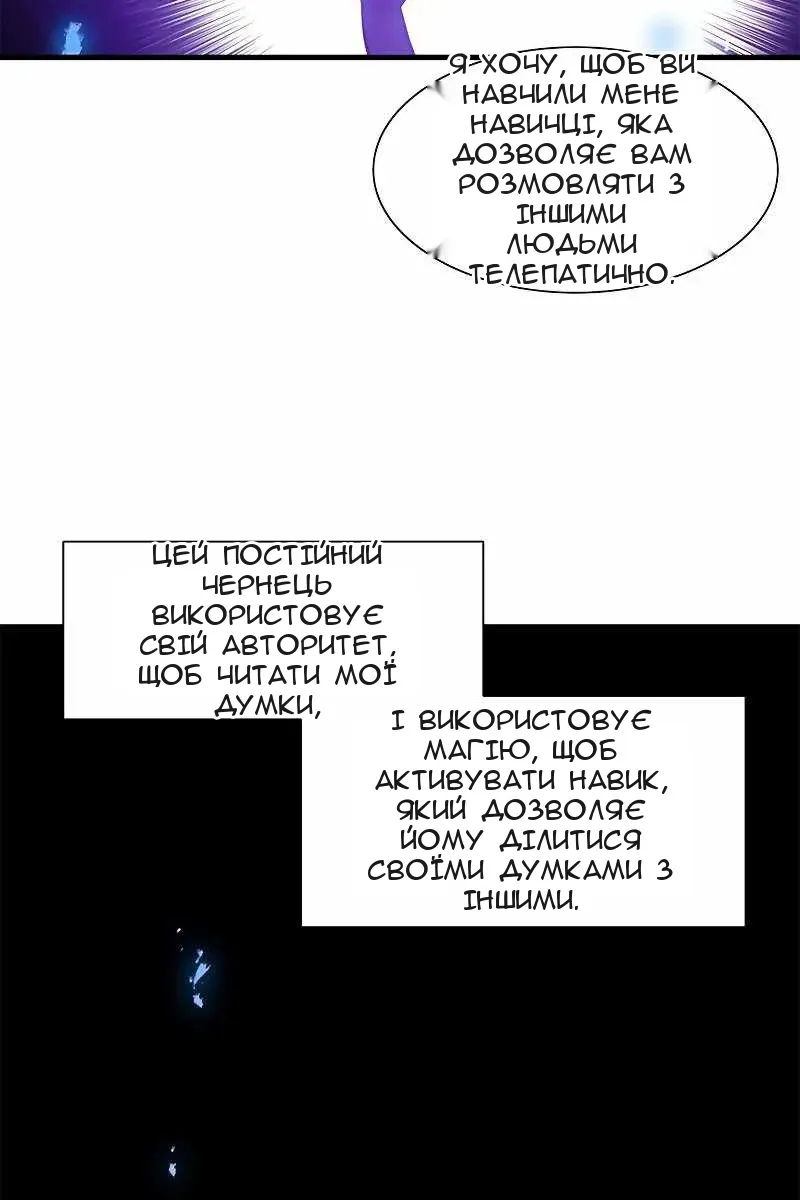 Сторінка 18