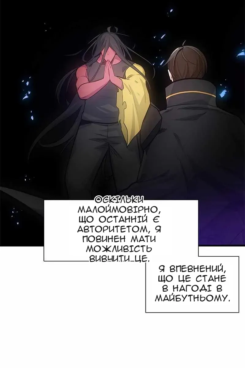 Сторінка 19