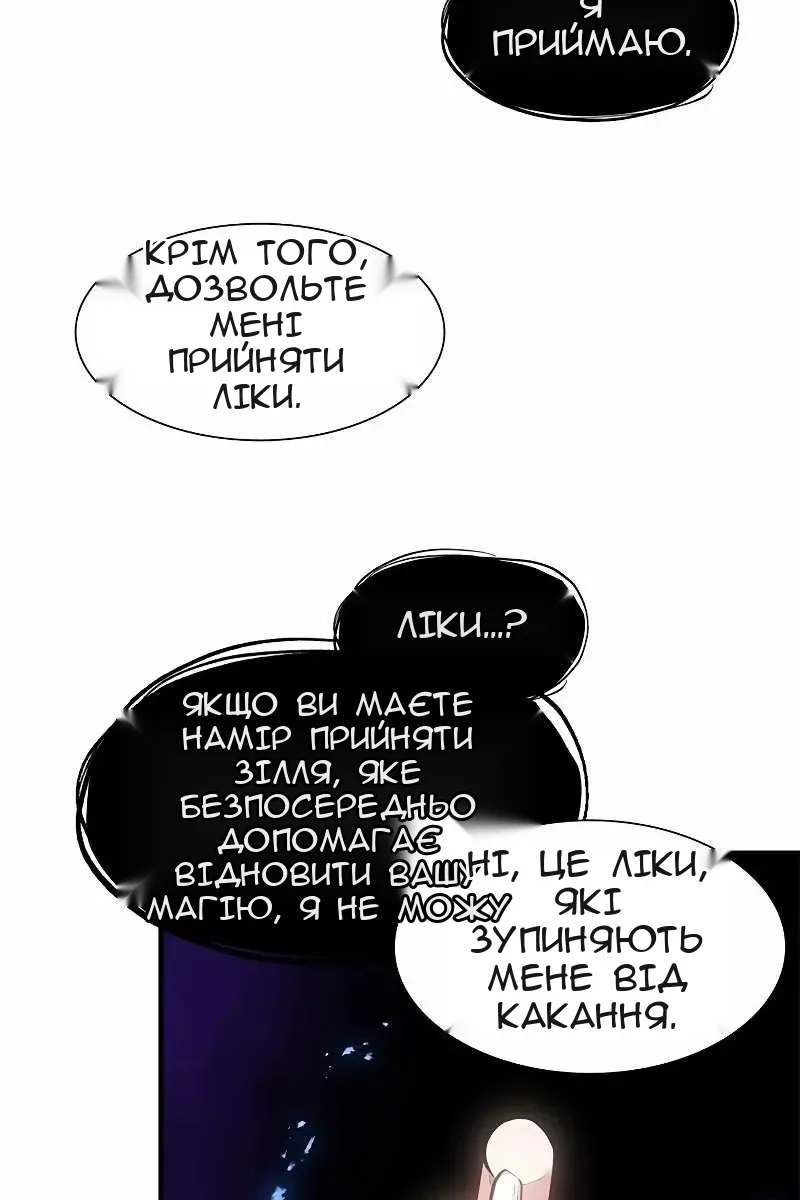 Сторінка 21