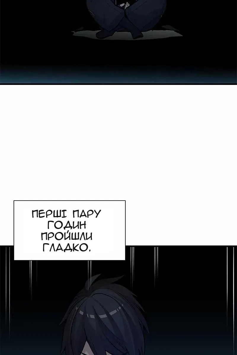 Сторінка 26