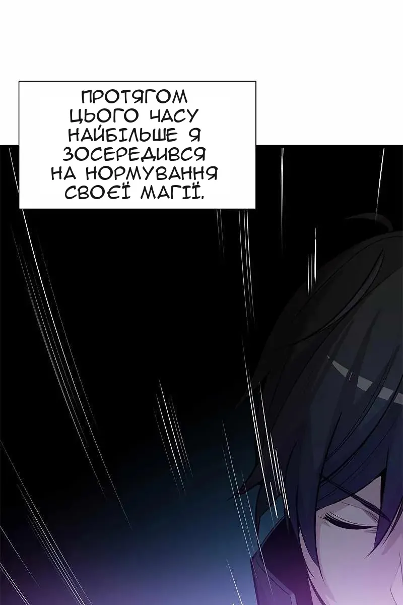 Сторінка 28
