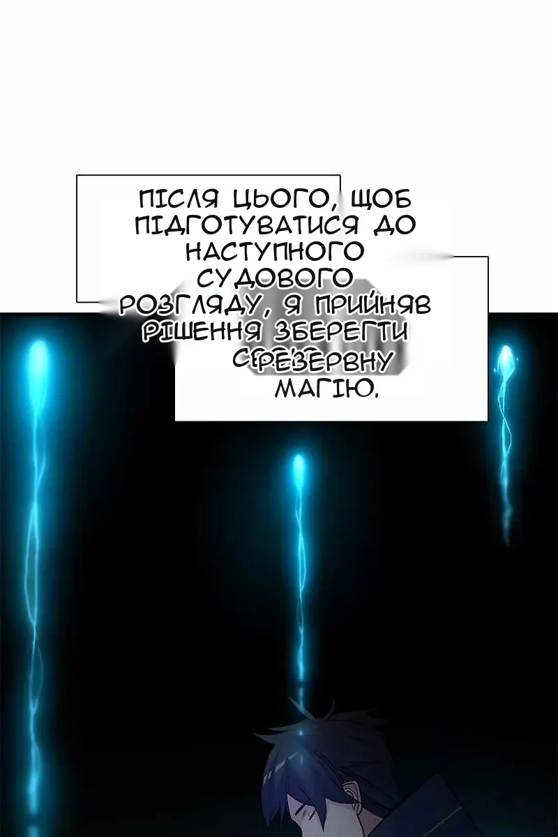 Сторінка 31
