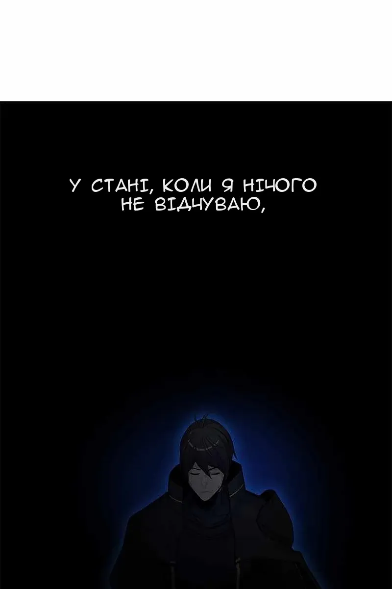 Сторінка 33