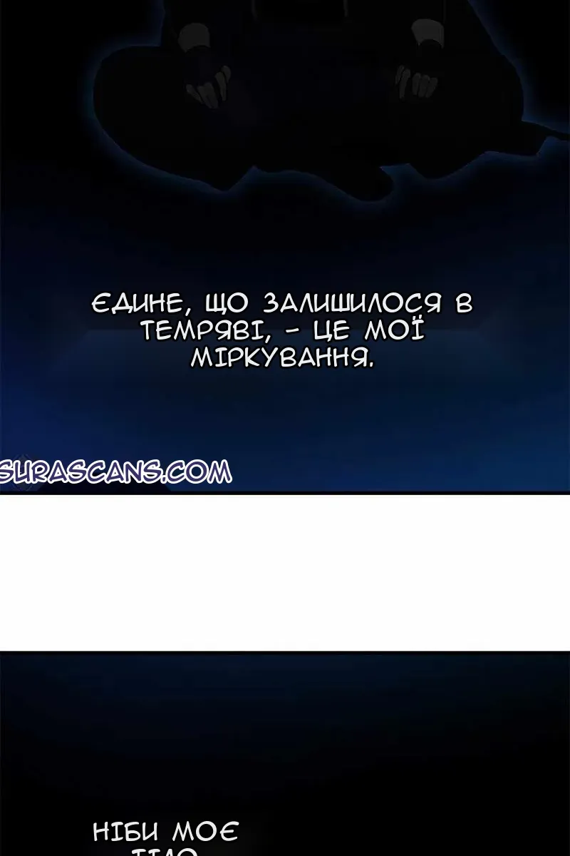 Сторінка 34