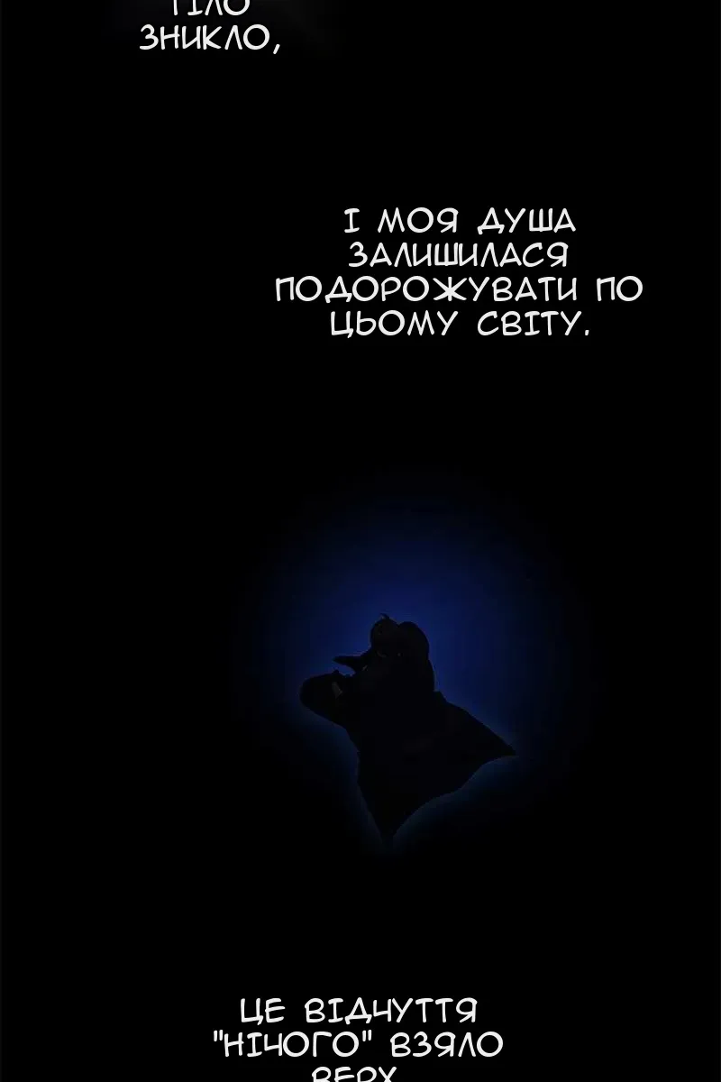 Сторінка 35