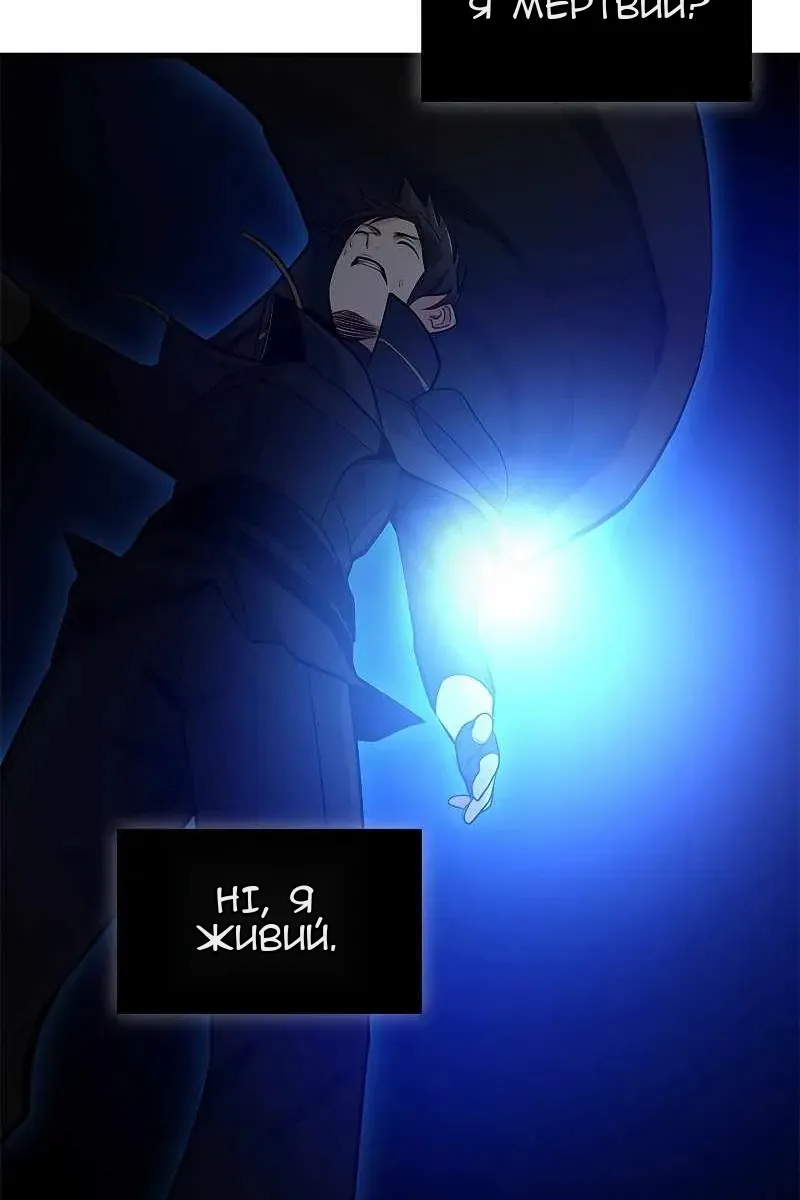 Сторінка 38