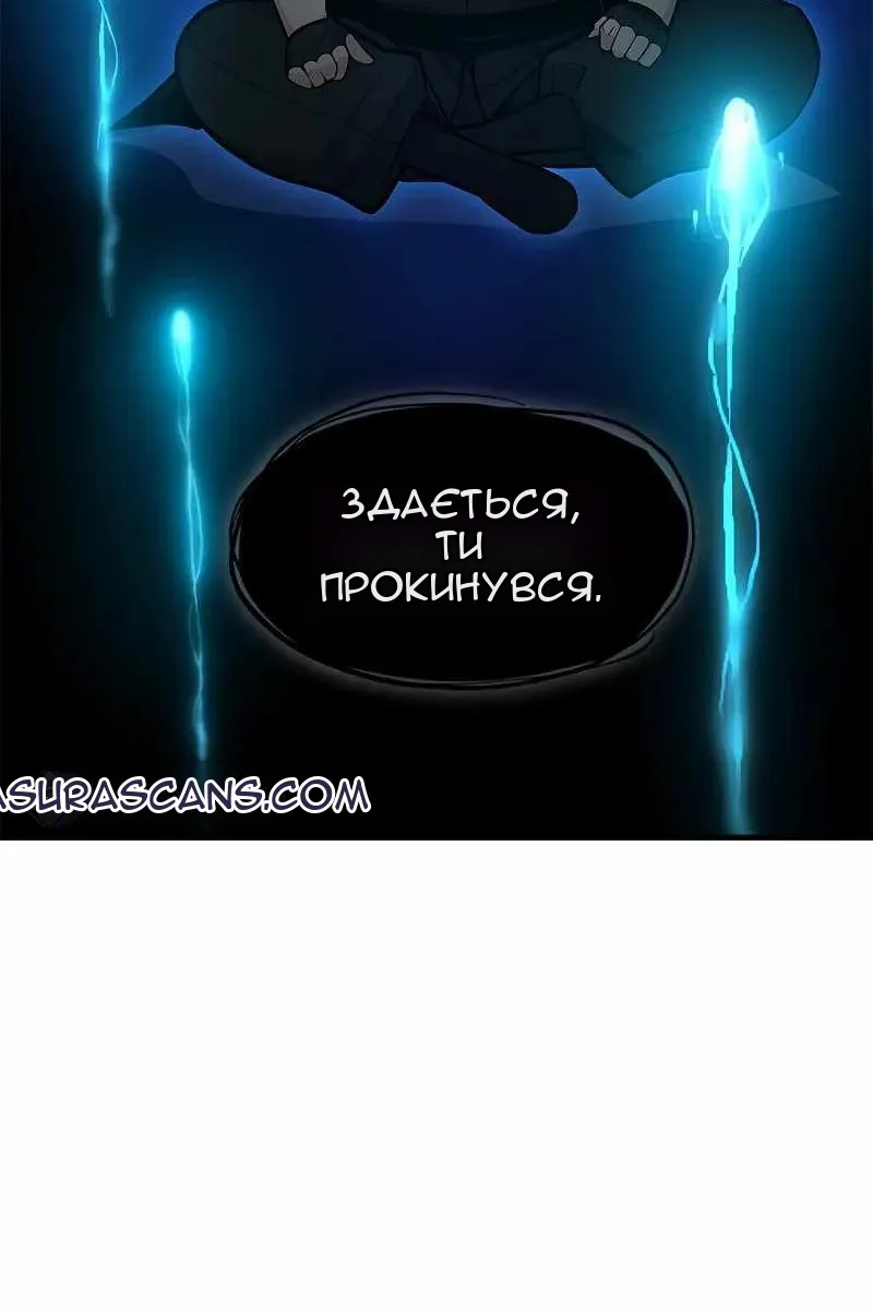 Сторінка 42