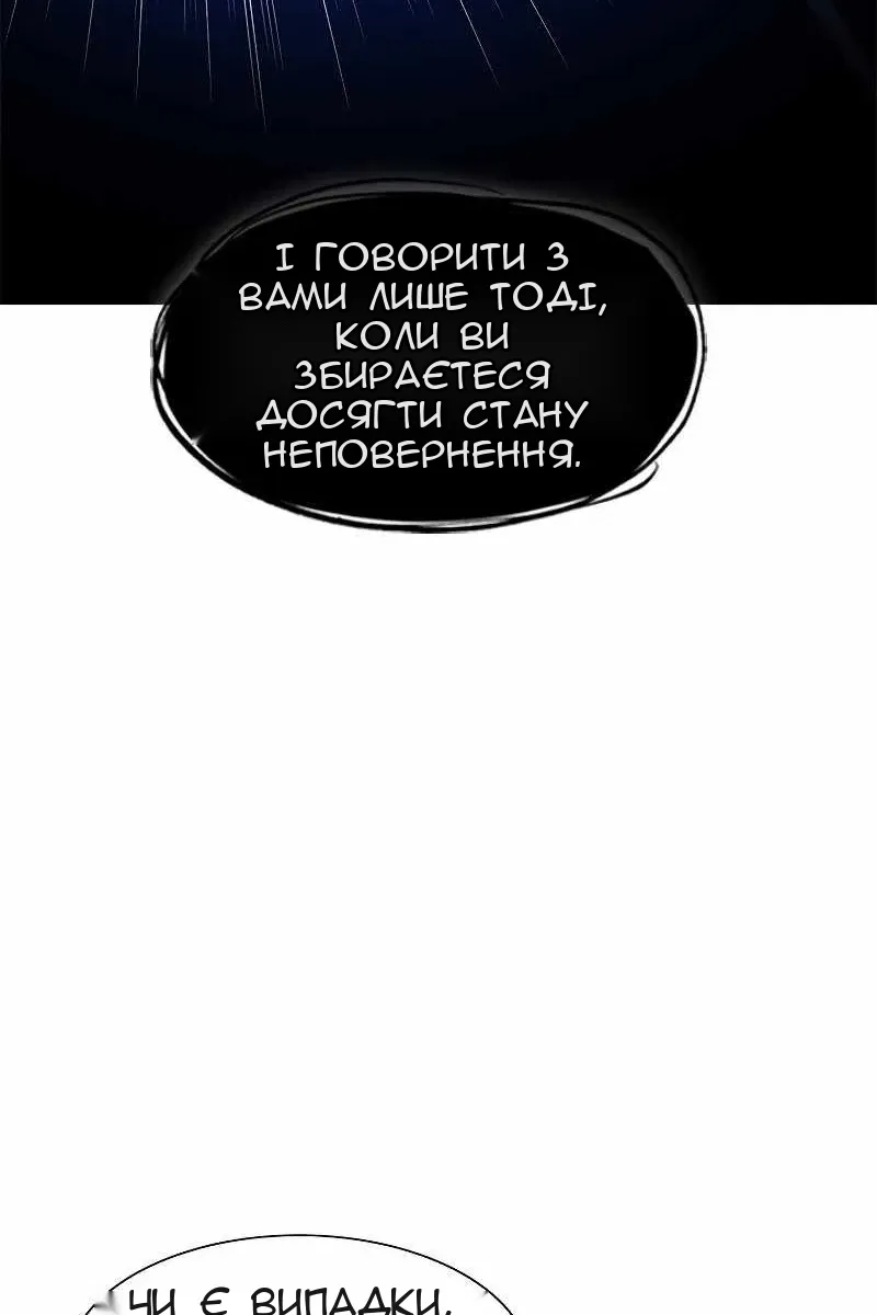 Сторінка 44
