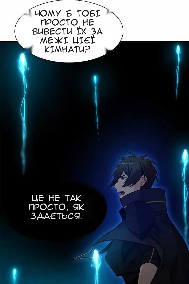 Сторінка 46