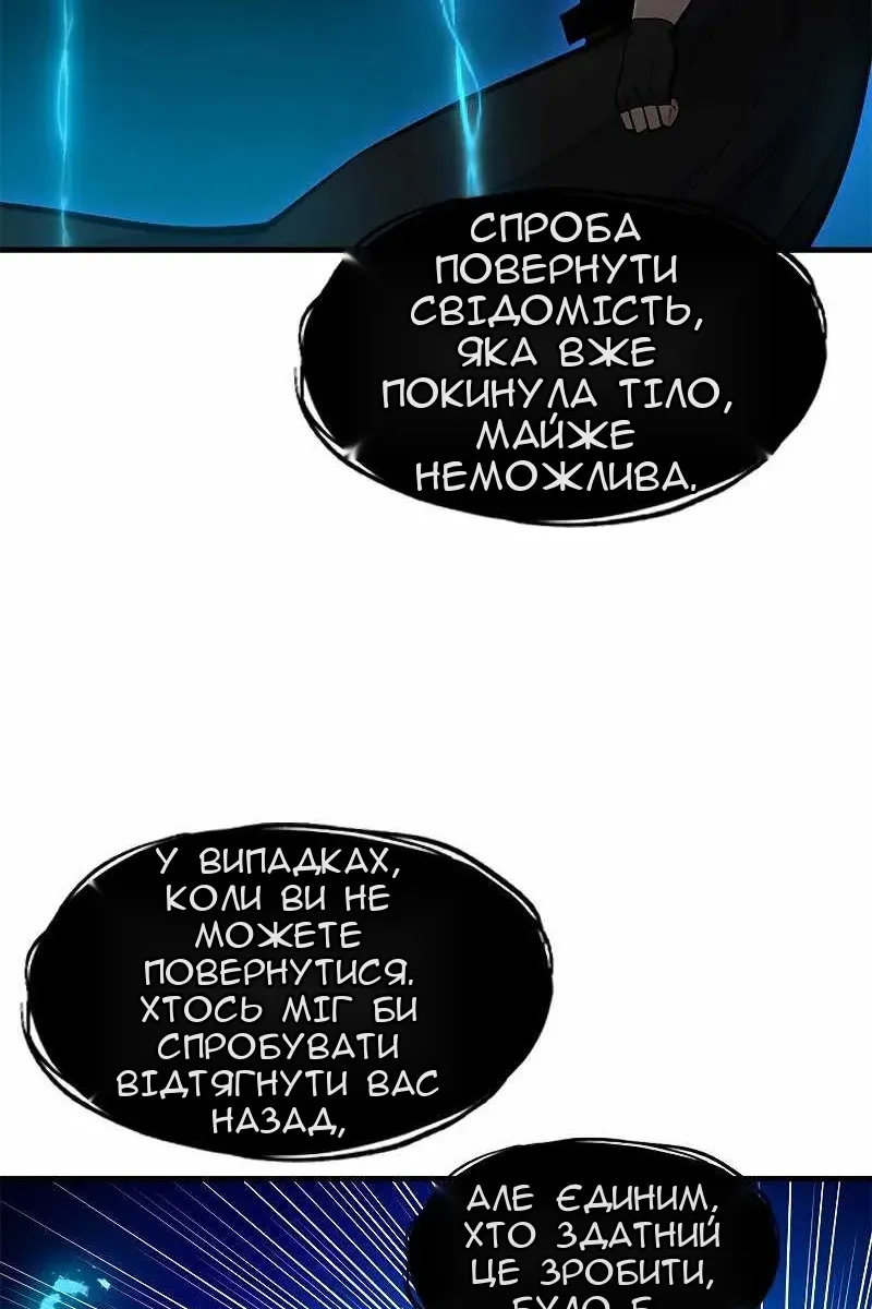 Сторінка 47