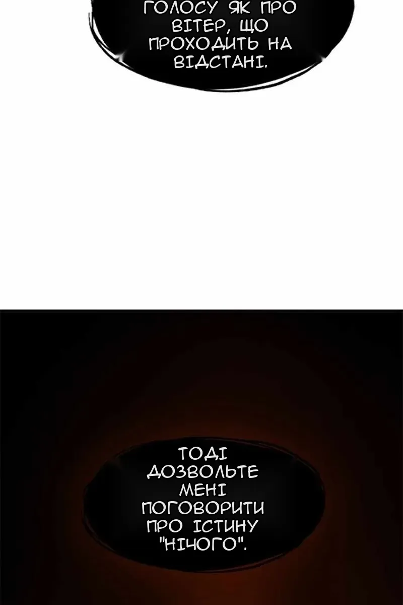 Сторінка 52