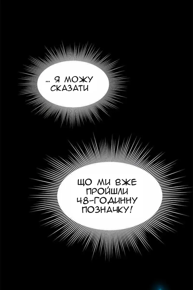 Сторінка 58