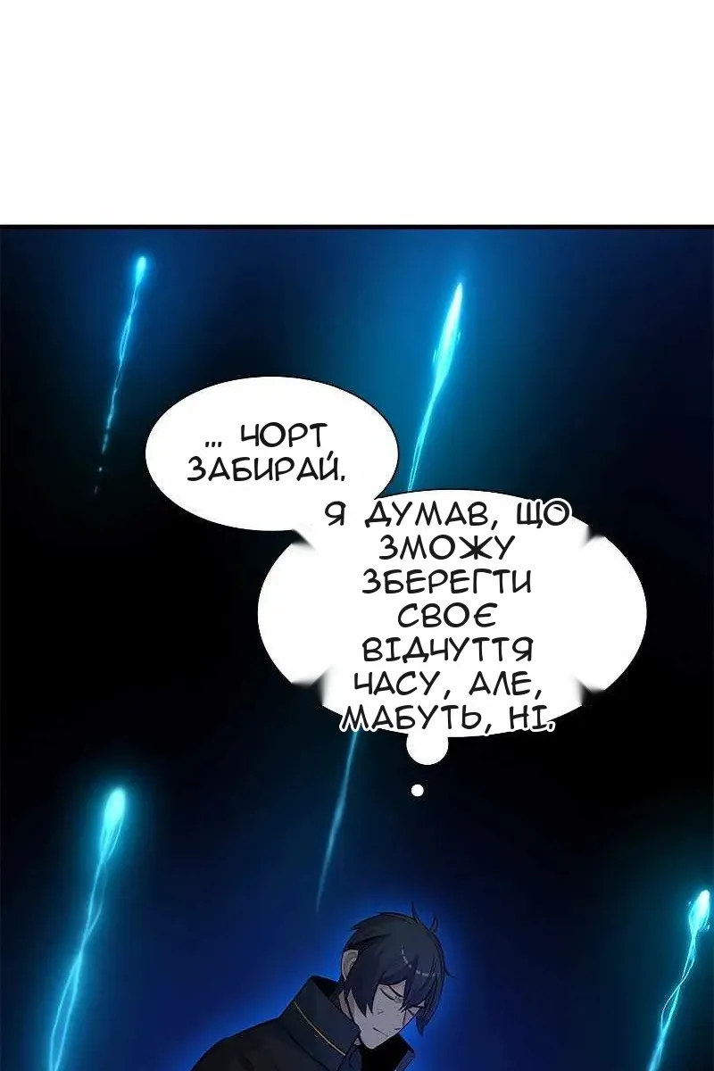 Сторінка 60