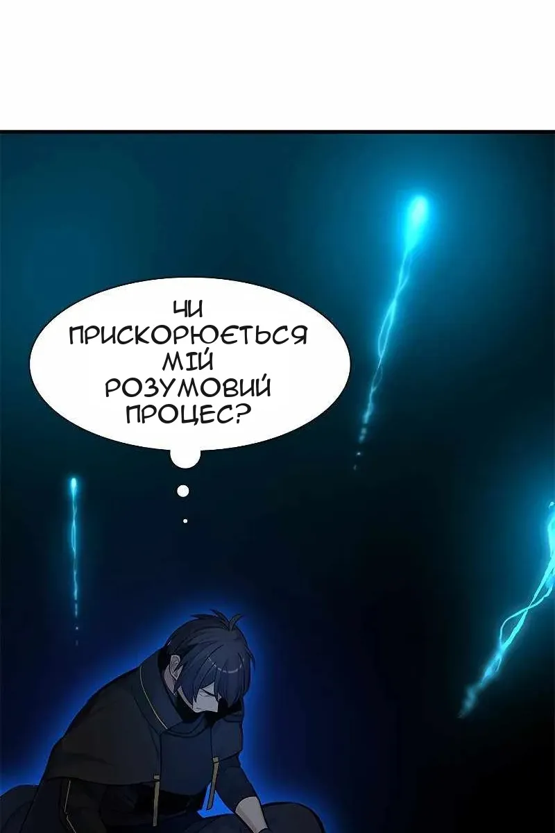 Сторінка 63