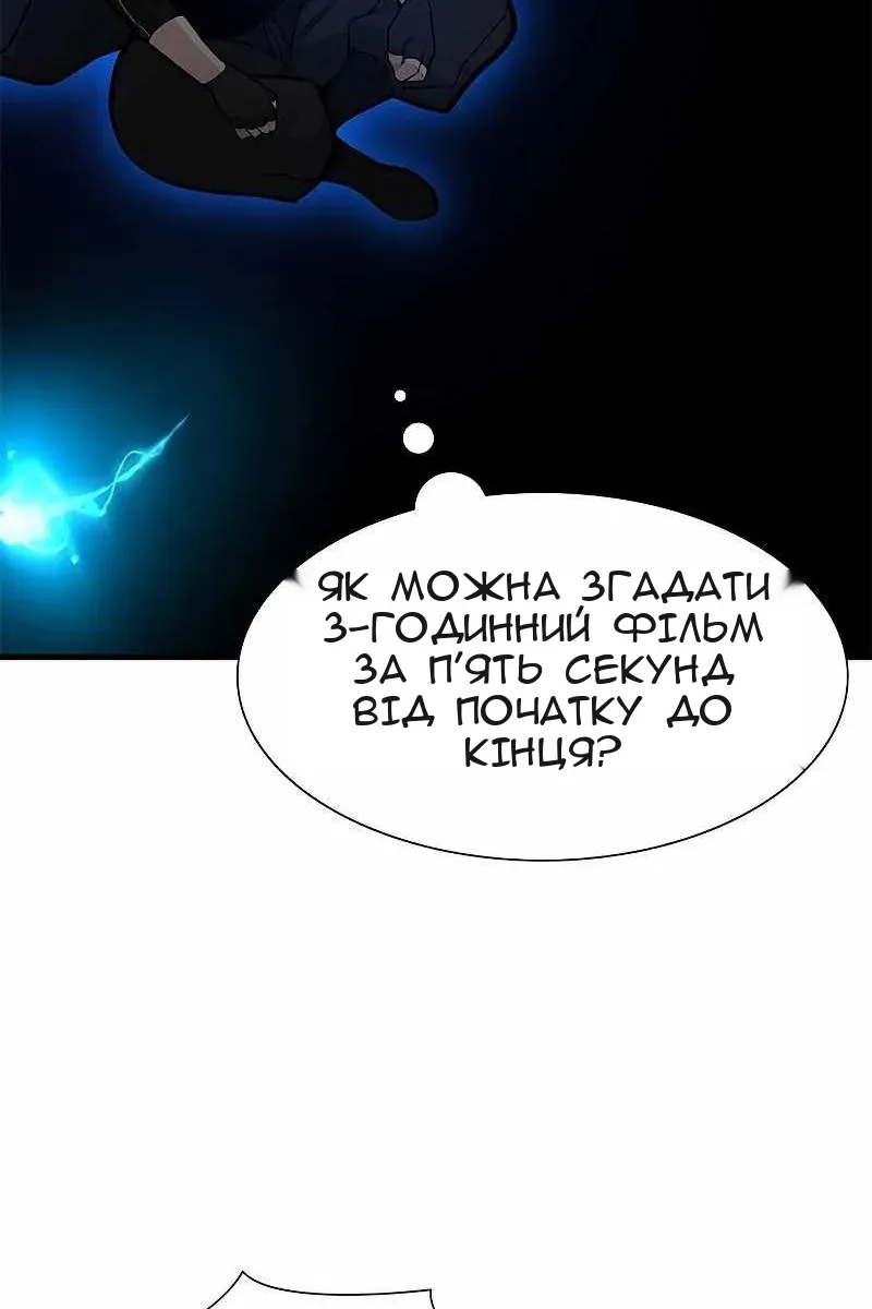 Сторінка 64