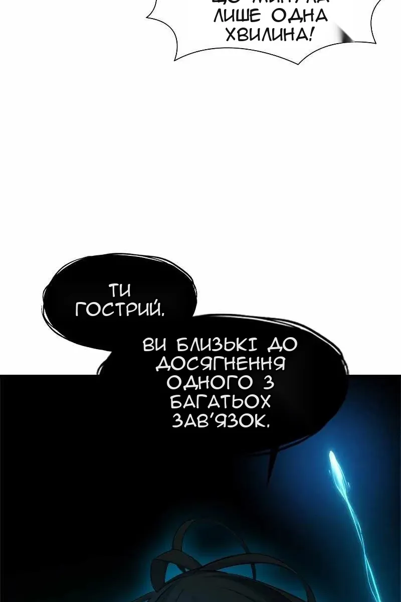 Сторінка 66