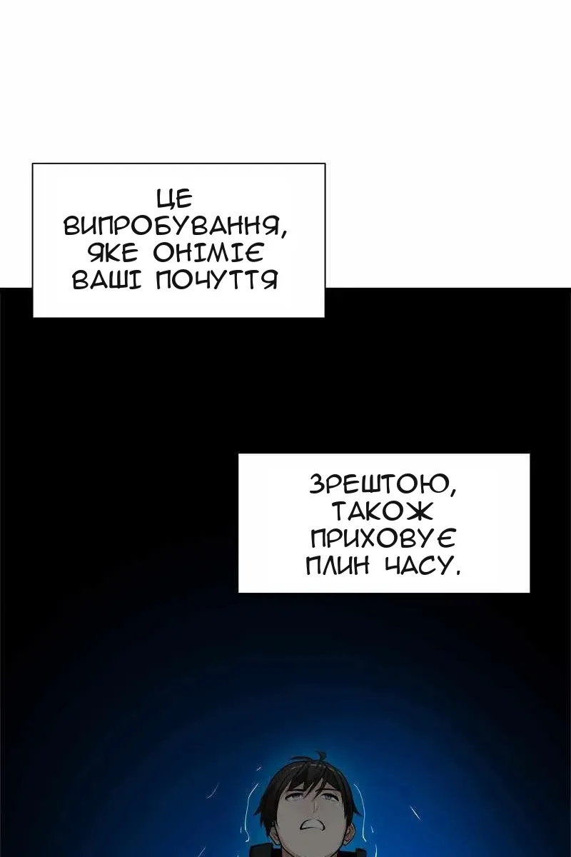 Сторінка 68