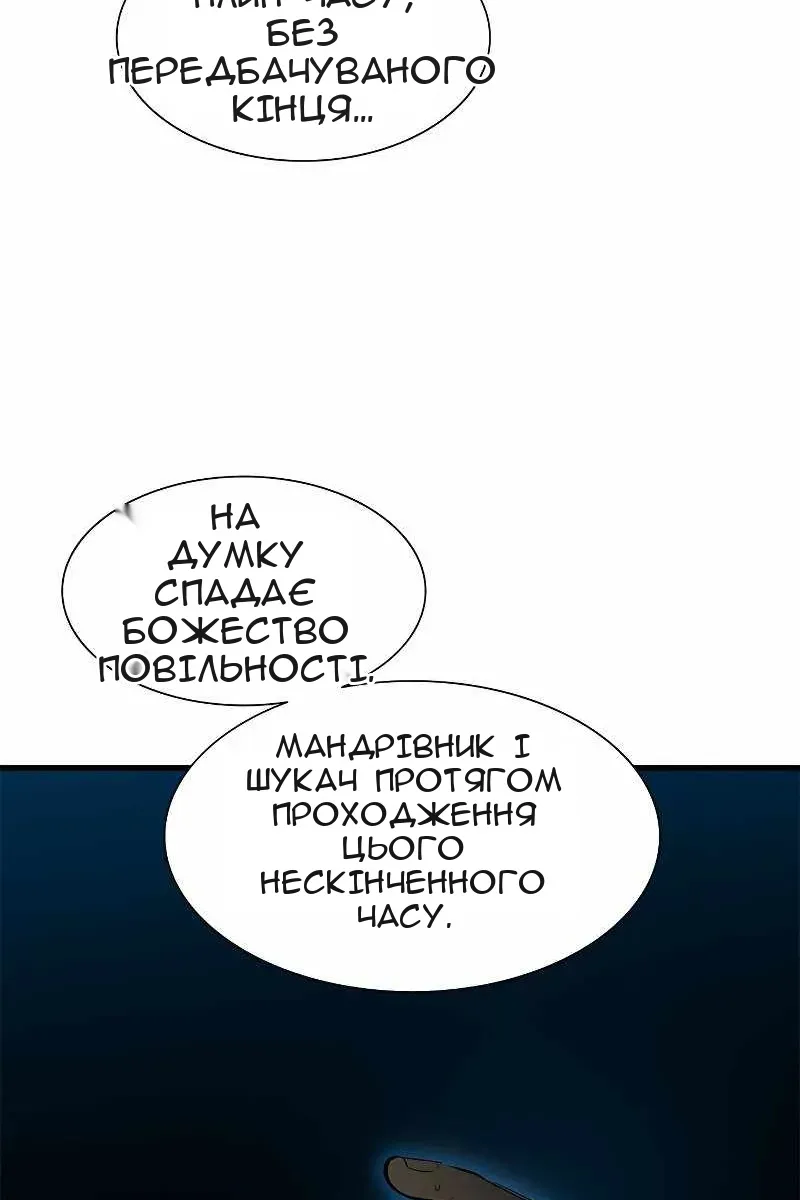 Сторінка 71