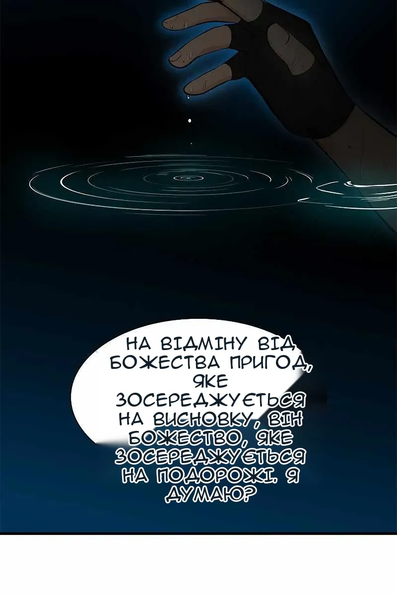 Сторінка 72