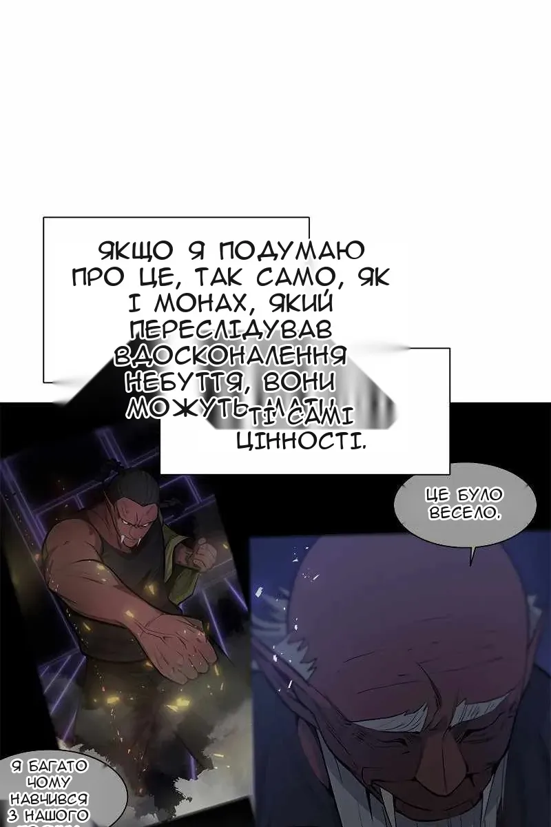 Сторінка 73