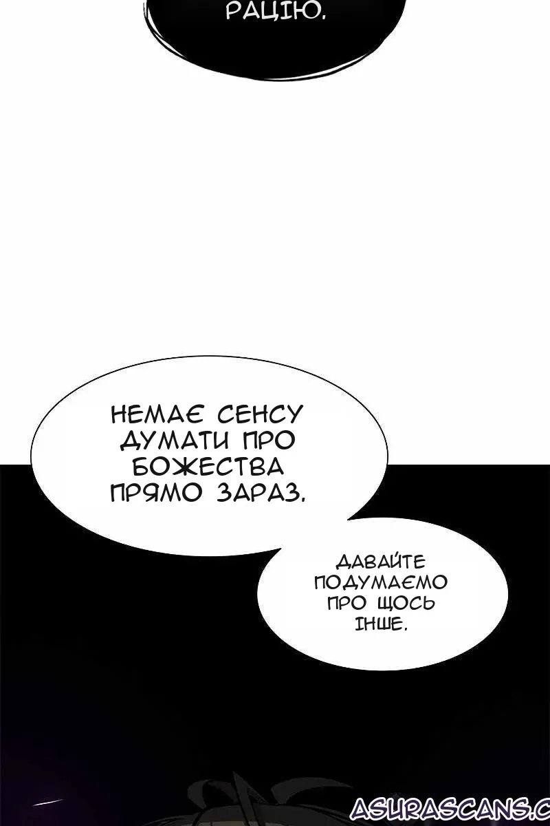 Сторінка 77