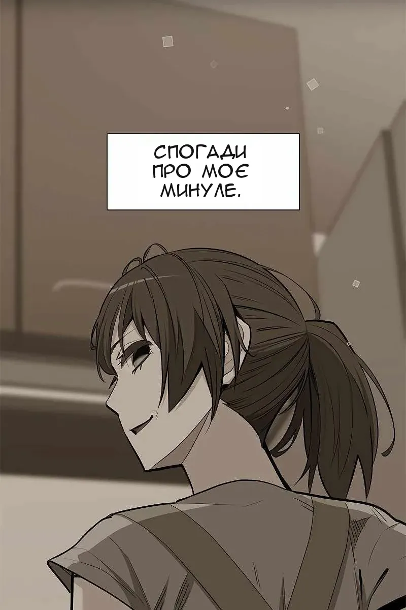 Сторінка 80