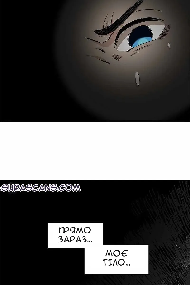 Сторінка 88