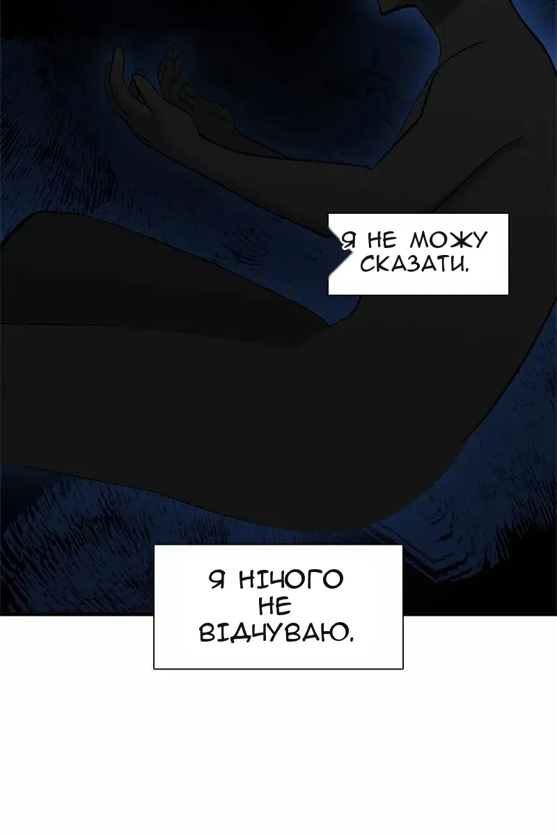 Сторінка 93