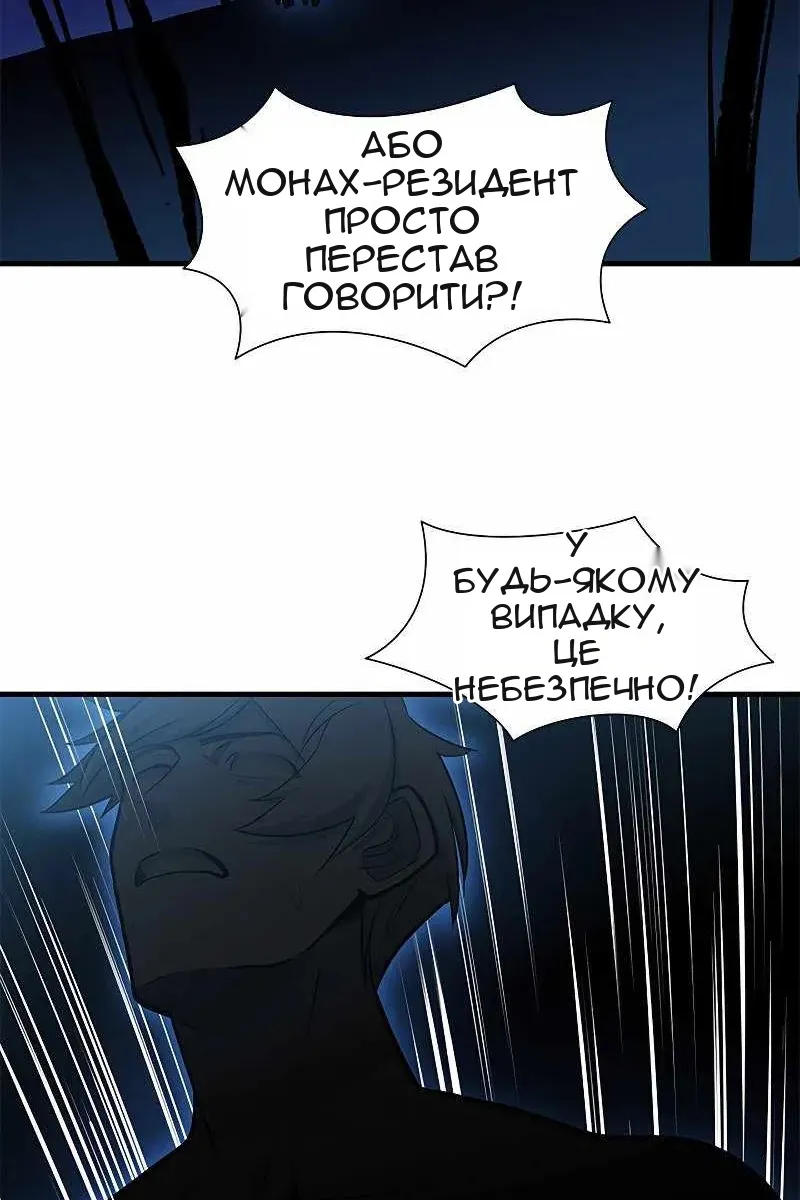 Сторінка 98