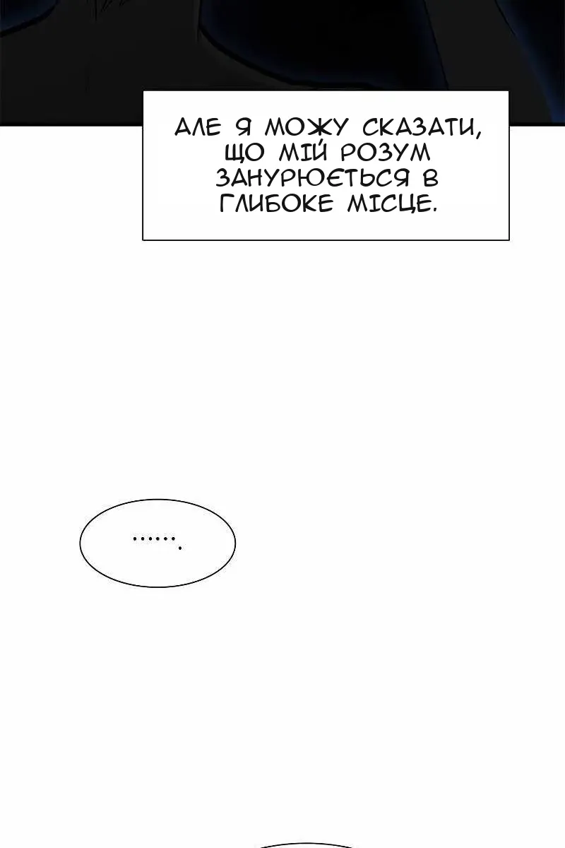 Сторінка 102