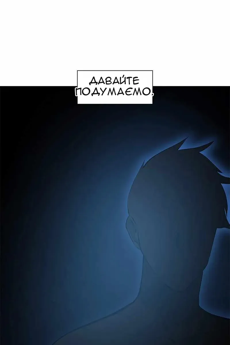 Сторінка 104