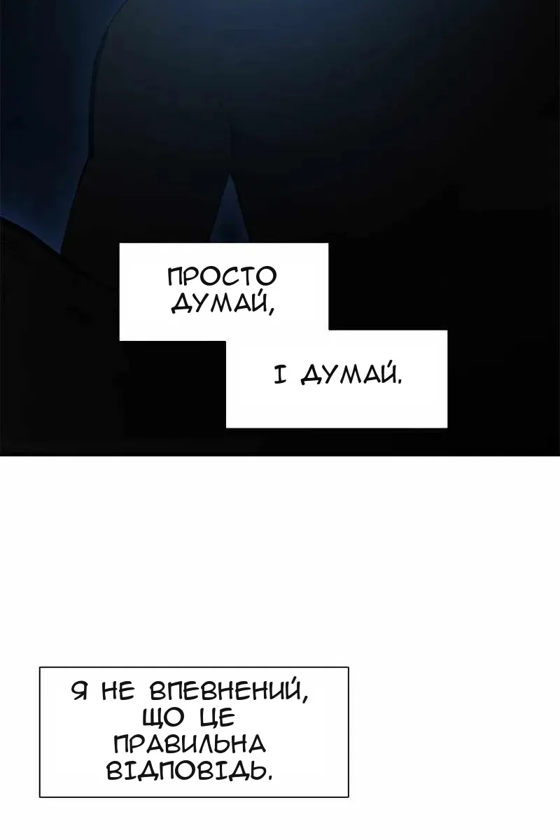 Сторінка 105