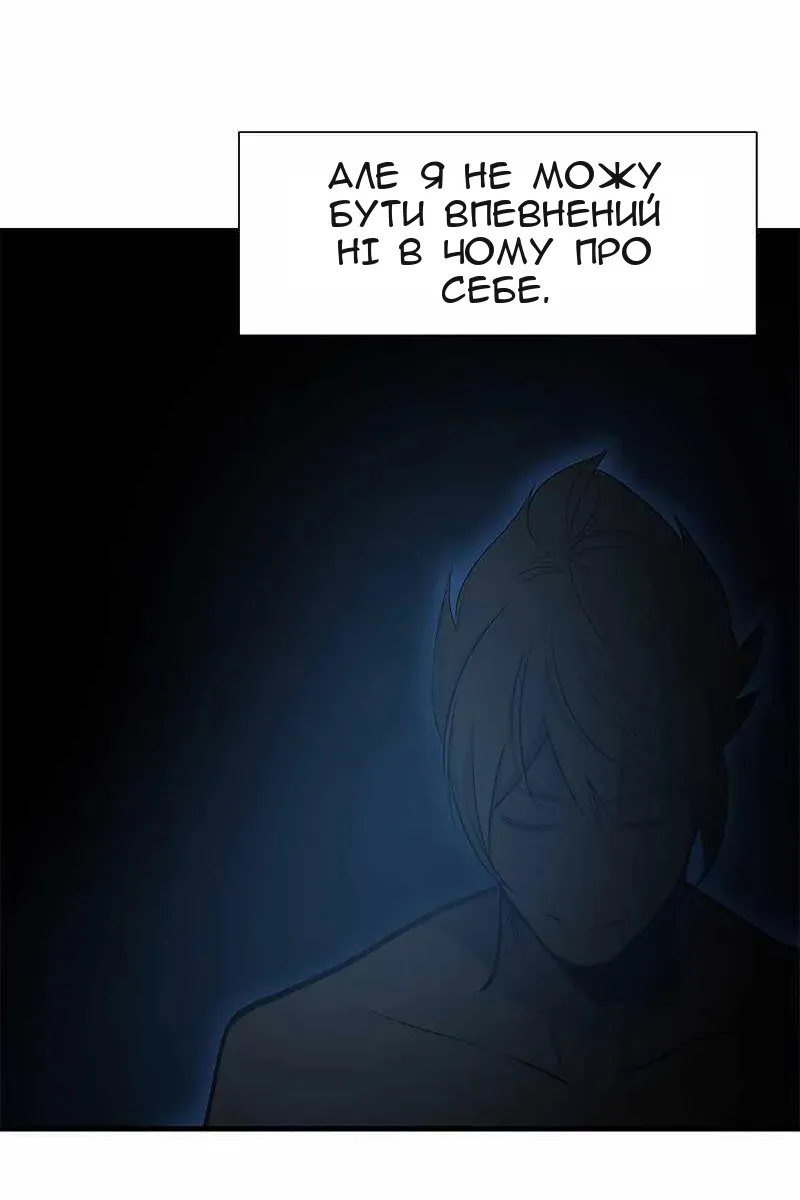 Сторінка 106