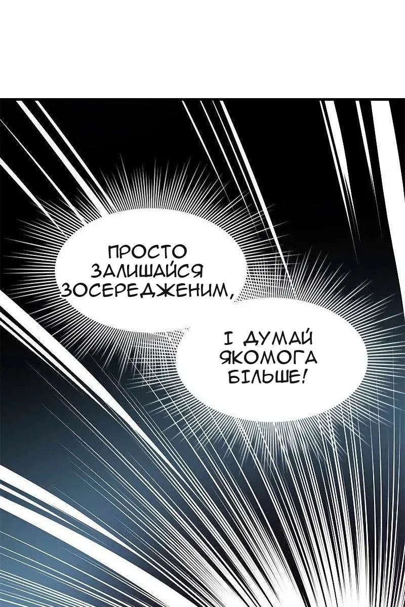 Сторінка 107