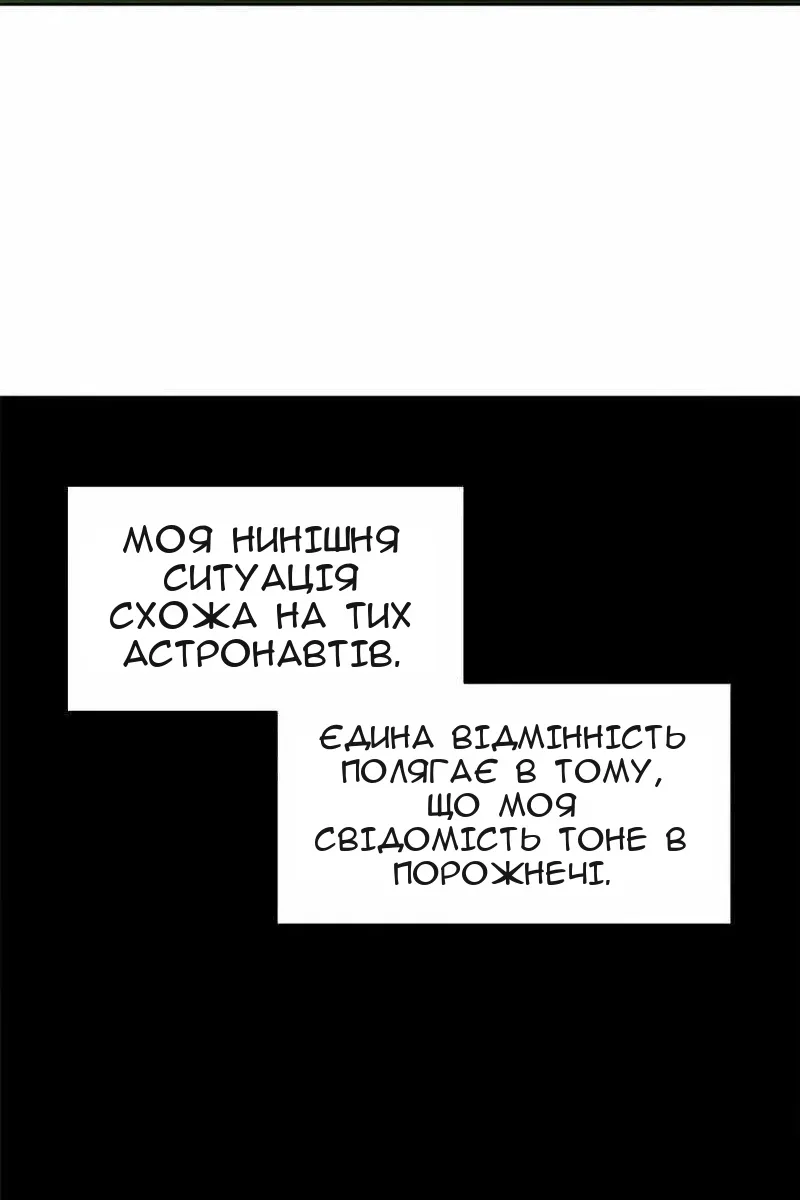 Сторінка 4