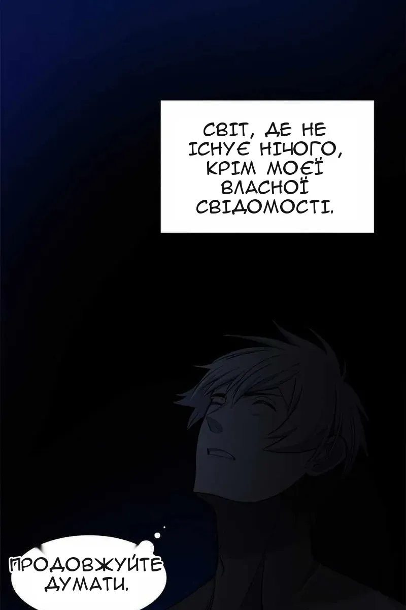 Сторінка 6