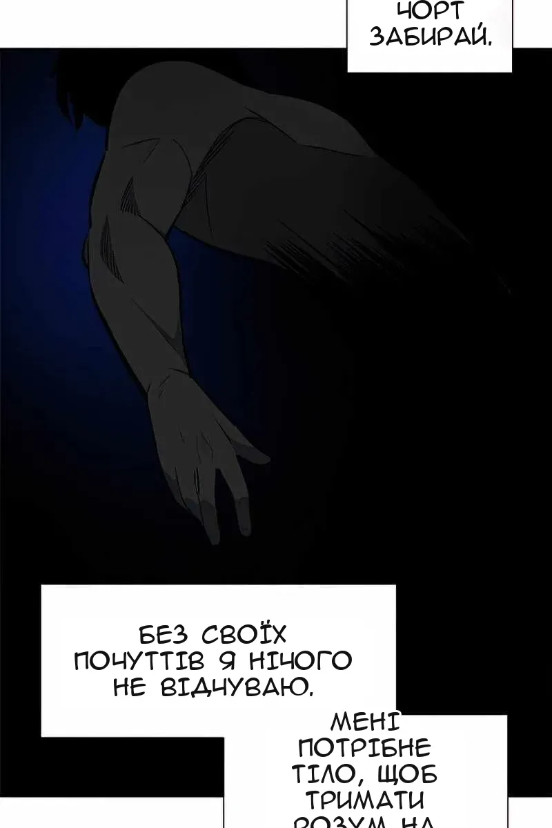 Сторінка 9