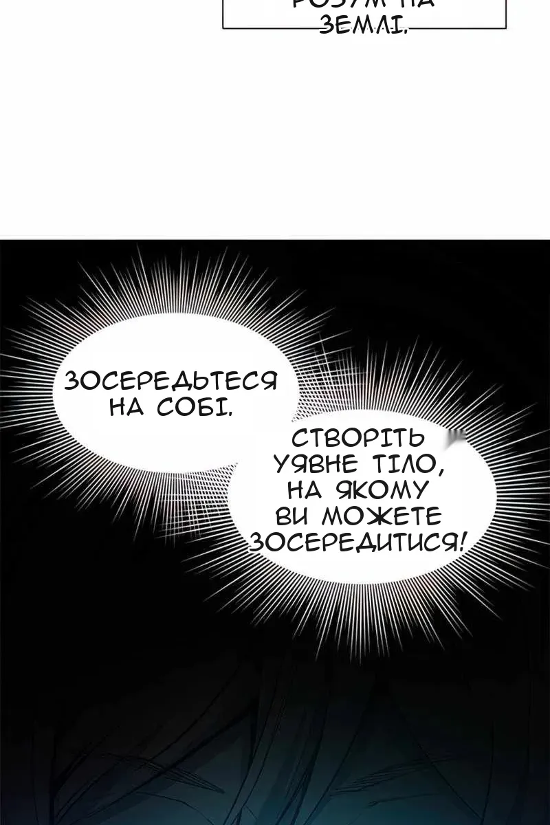 Сторінка 10