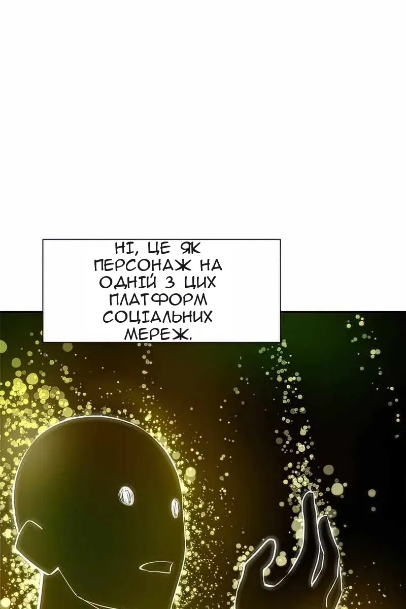 Сторінка 17