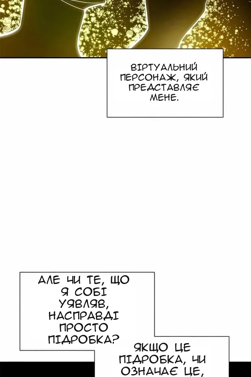 Сторінка 18