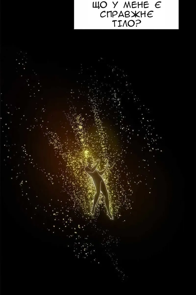 Сторінка 19