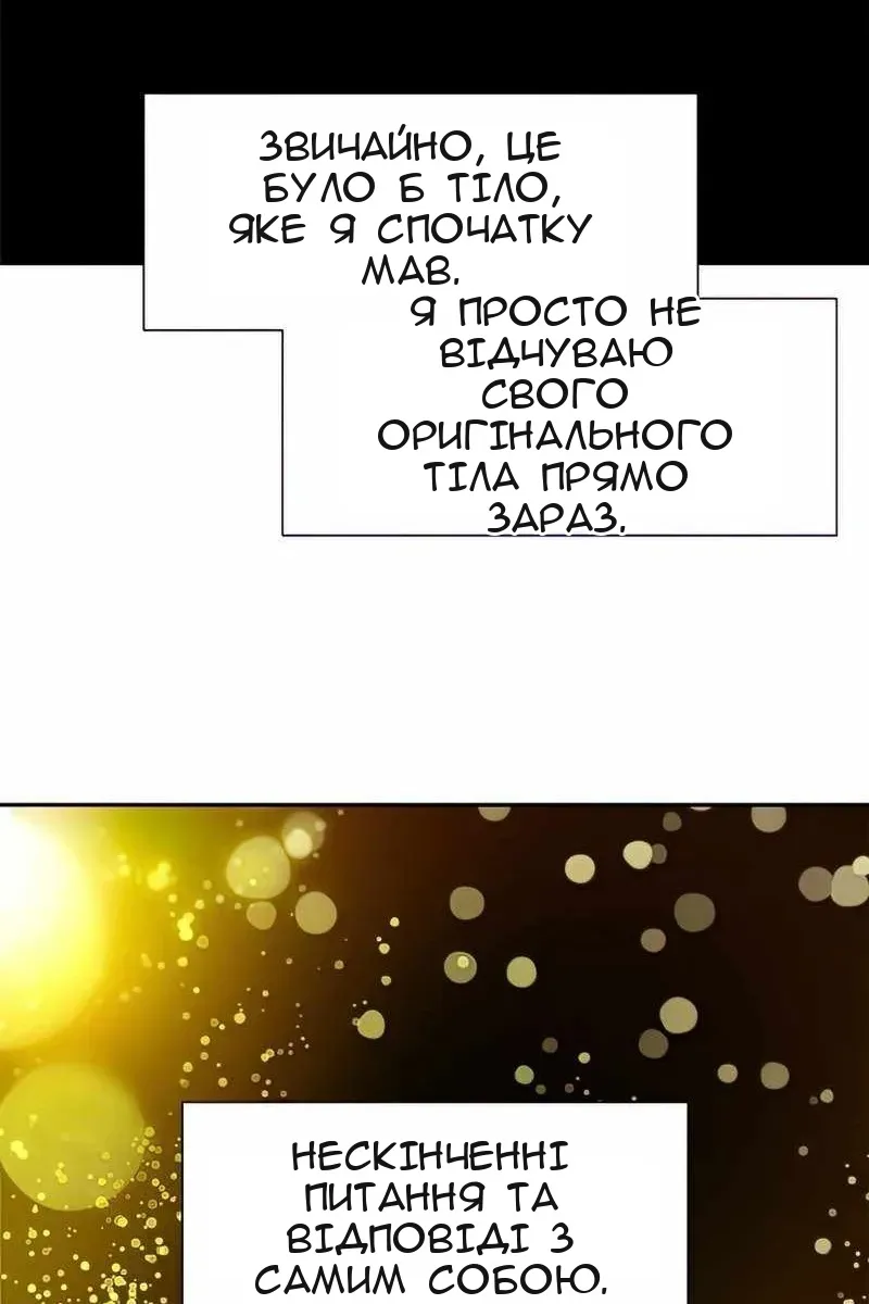 Сторінка 20