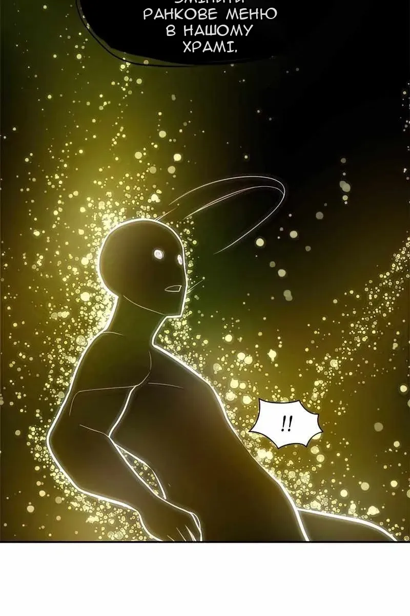 Сторінка 23