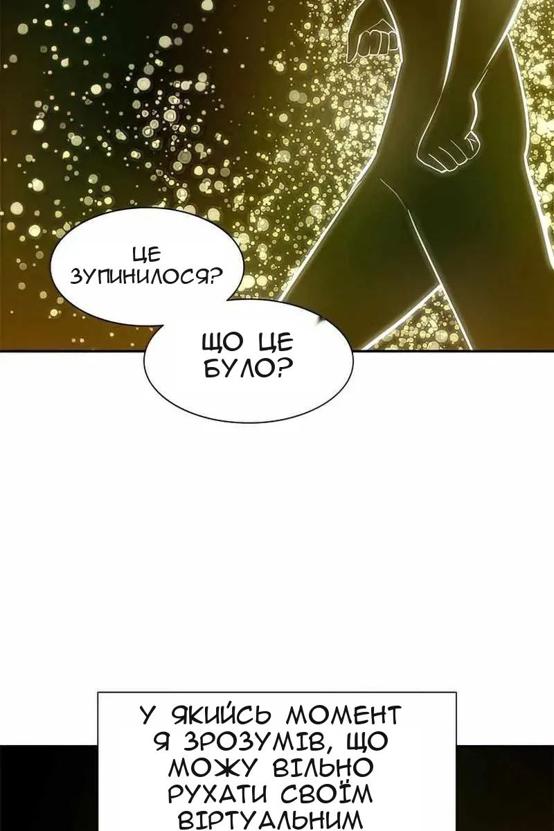 Сторінка 25