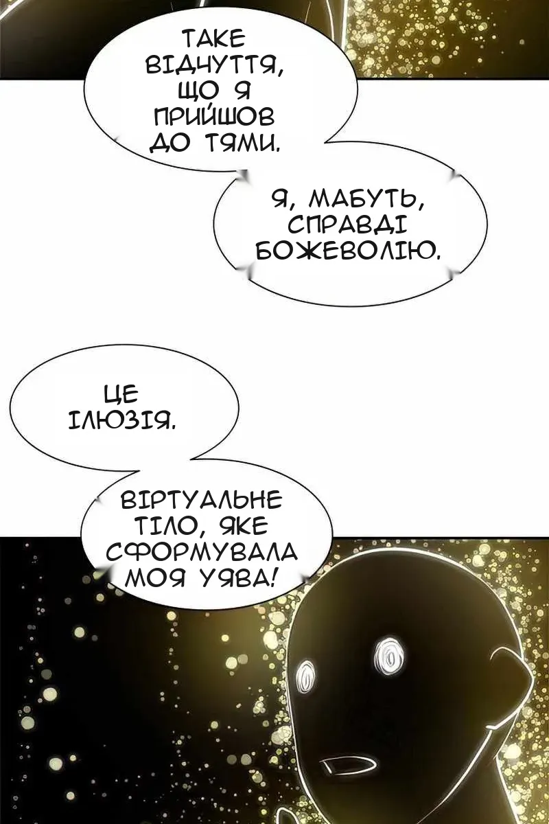 Сторінка 27