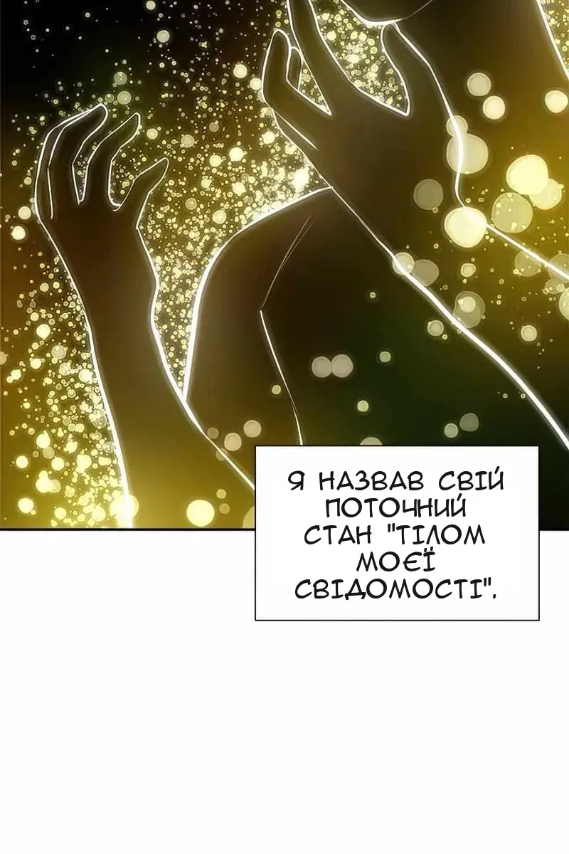 Сторінка 28